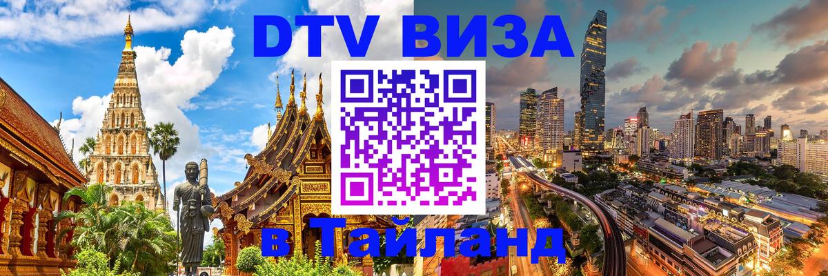 Оформление DTV визы под ключ: стоимость и тарифы, только загранпаспорт - Лиссабон  19.11.2025 